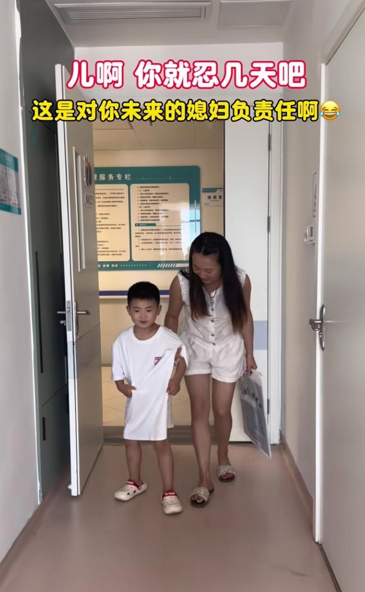 很多家长给小孩做手术，最近几年兴起的，多数是娘在作主，不知他们想的是啥。
