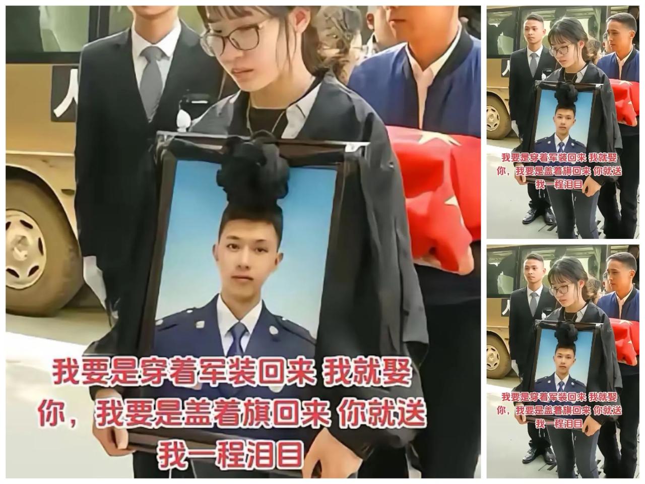 “我若穿军装回来娶你，披国旗回来请送我最后一程” 24岁消防员遗言看哭全网