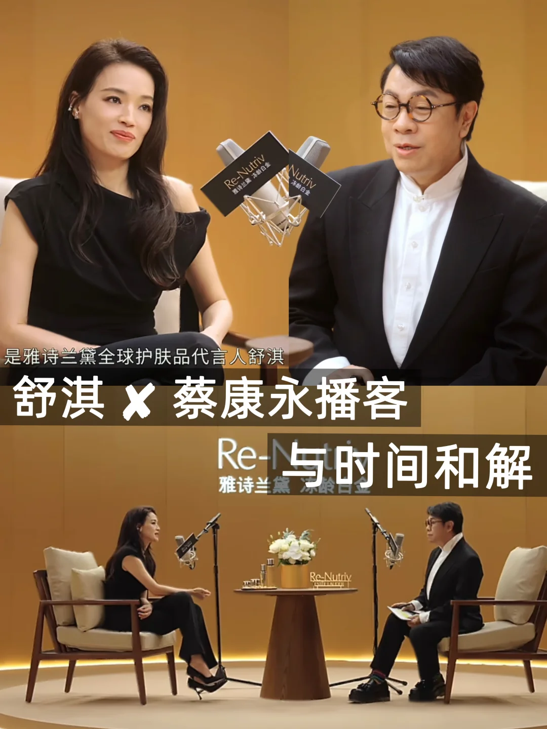 被舒淇的松弛感美哭，这才是最高级的保养
