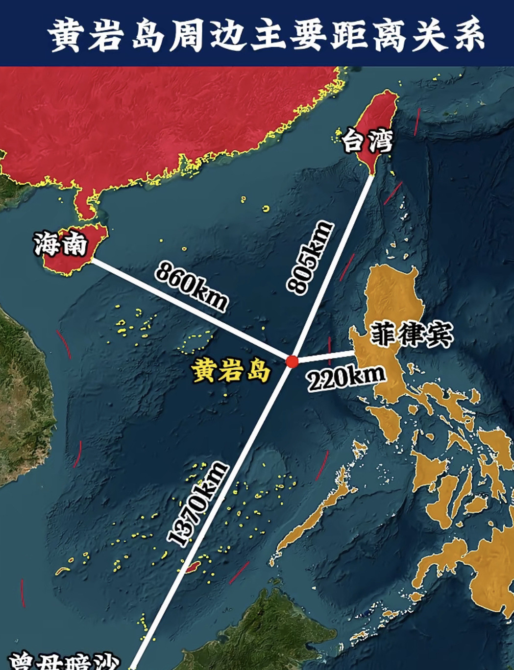 中国靠着聪明劲收回了南海的黄岩岛---