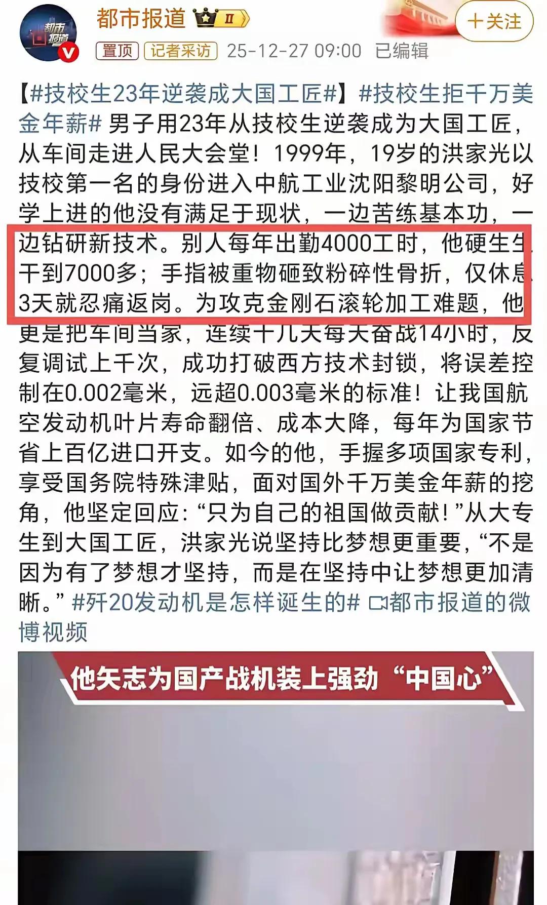 中国有此人才，难怪乎欧美各国寝食难安！