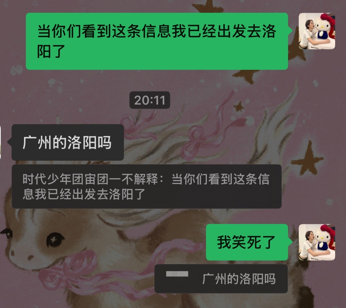 能不能停止意淫？