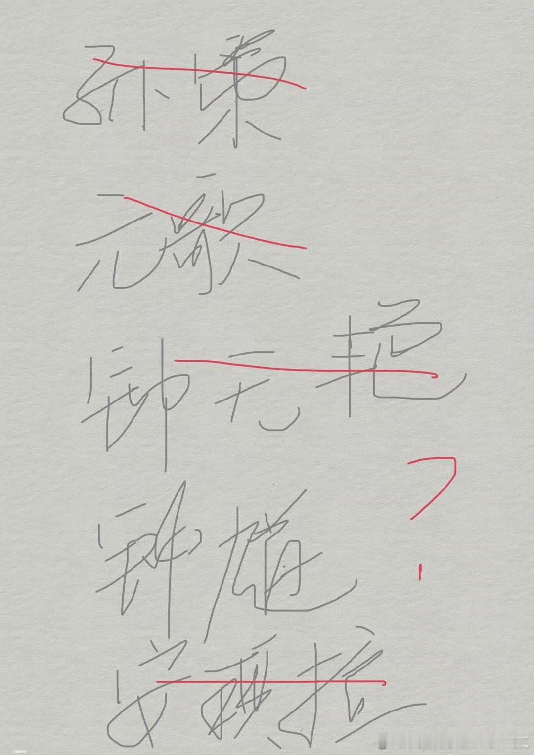 瓜友速报狼队教练sk:熟悉​​​