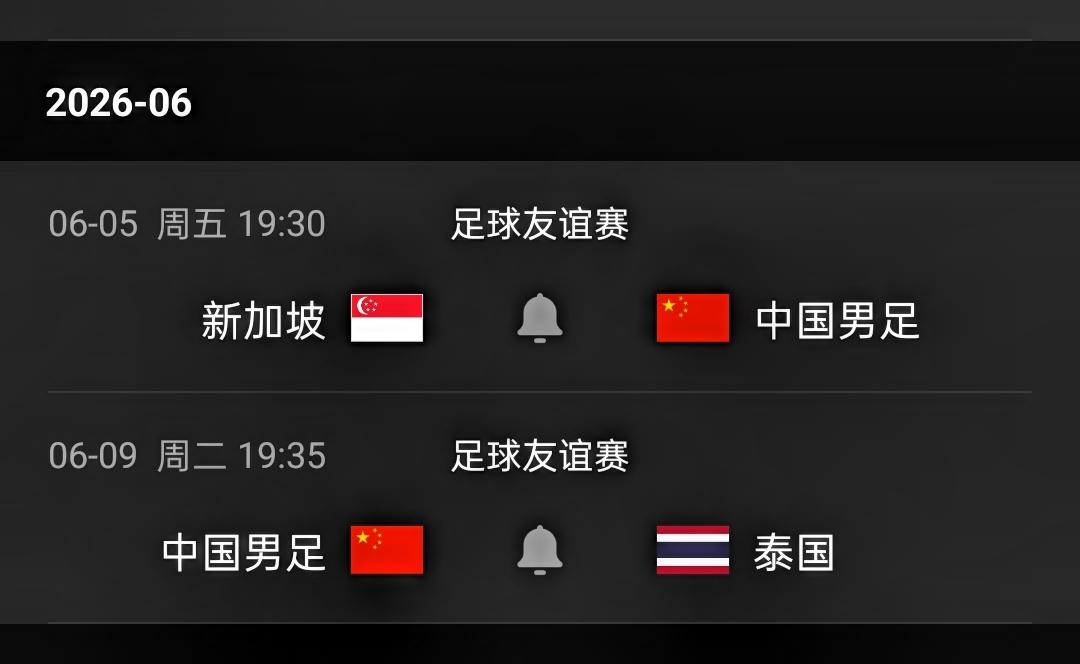 国足马上要打新加坡和泰国了，训练还没正式开始，伤员名单已经排起了队程进肌肉拉