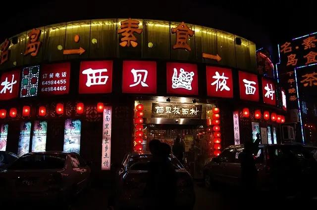 五十岁后，我亲眼看到无数的中年人，尤其是那些曾经在事业上取得一定成就的人，逐渐被