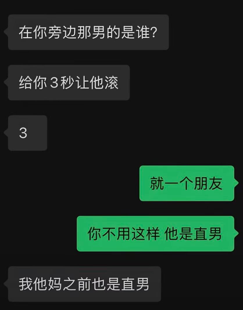 这是怎么会事呢？！