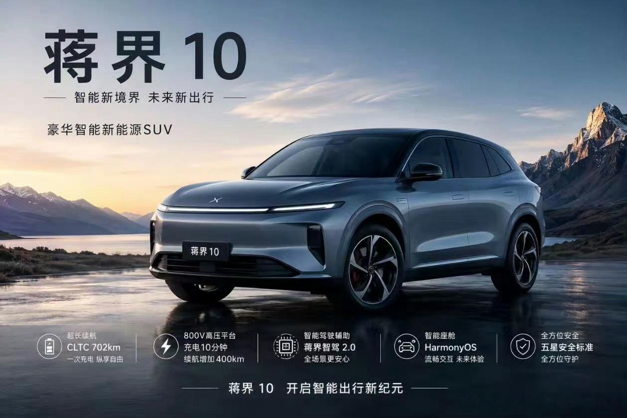 蒋界？这又是啥品牌？图为网图