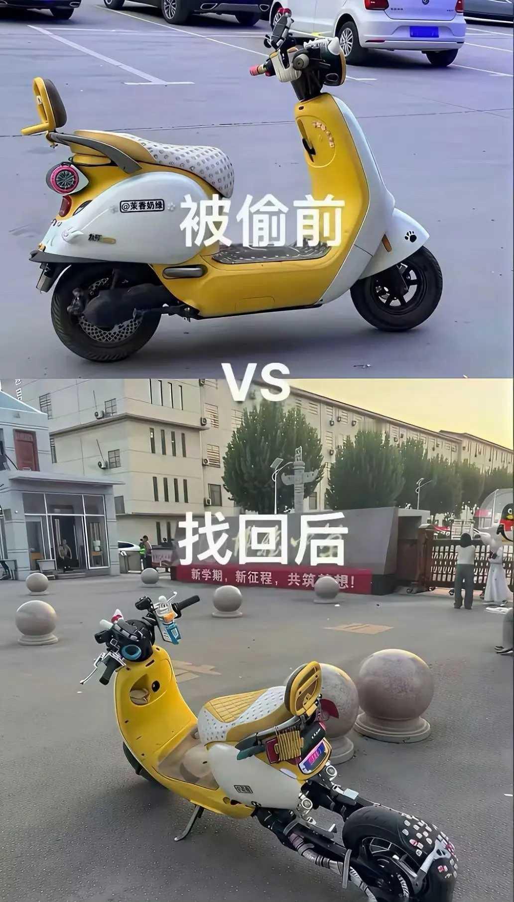我真无语了，把我车给改造的？​​​