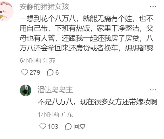 不敢想,我该多幸福🤣👌