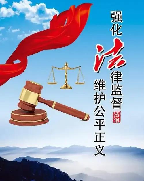 法律天平的倾斜？深度剖析老百姓维权困局在理想的法治社会架构中，“法律面前人