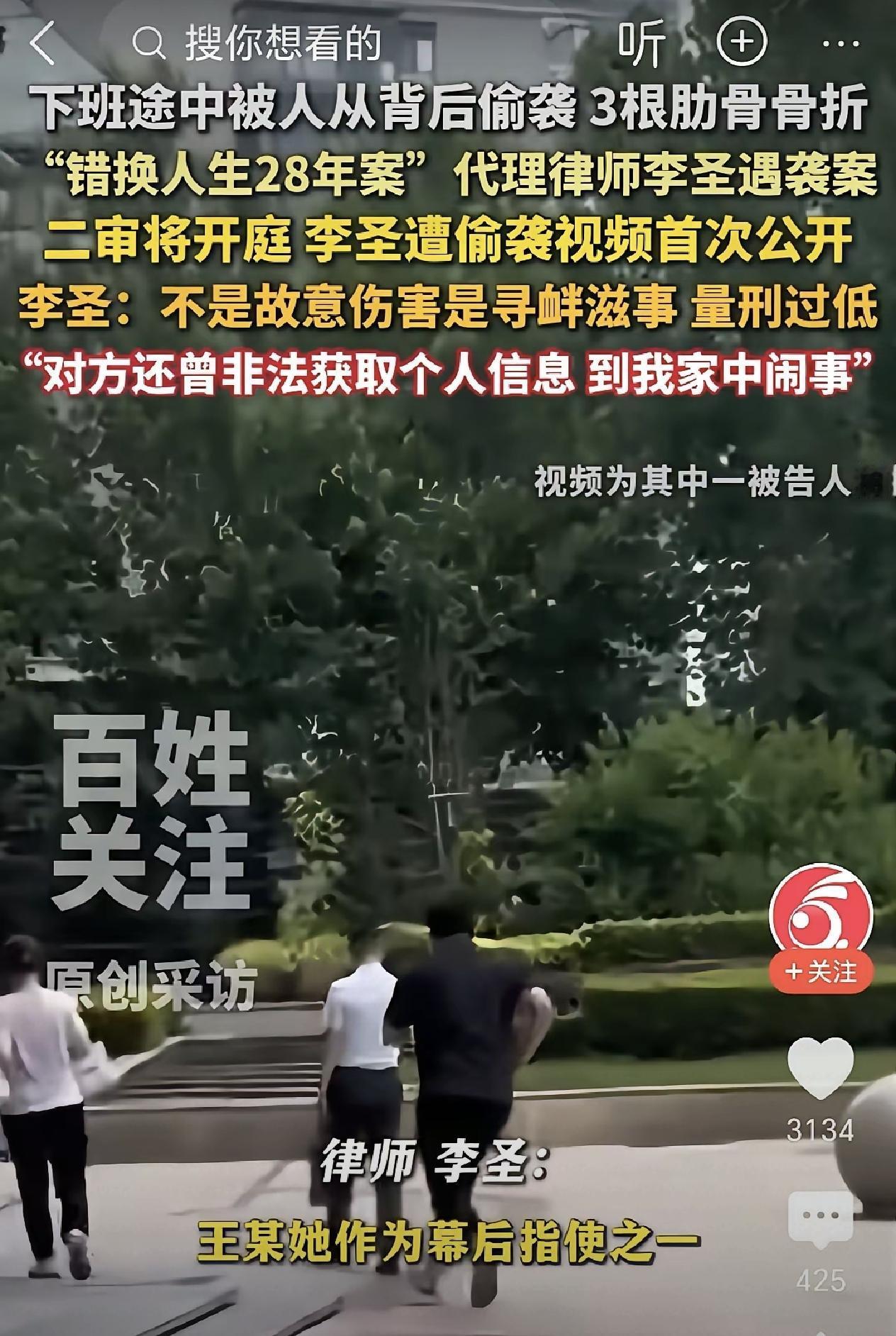 家人们早上好！现在是凌晨4点，姗姗又是彻夜没睡，心里堵得难受。刚刚看到李帅帅律师