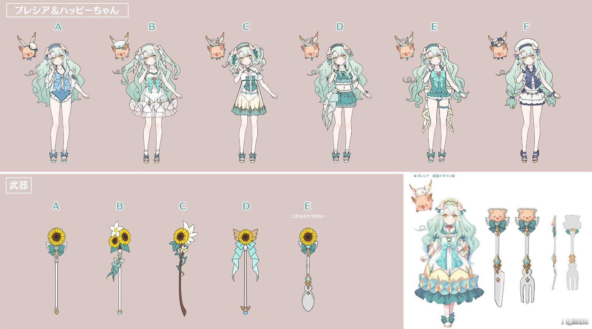 【公主连结第3部-ArtJourney-】▼DAY10「普雷西娅」「【幻