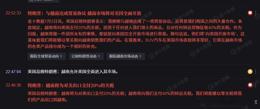 越南跪得真利索​​​