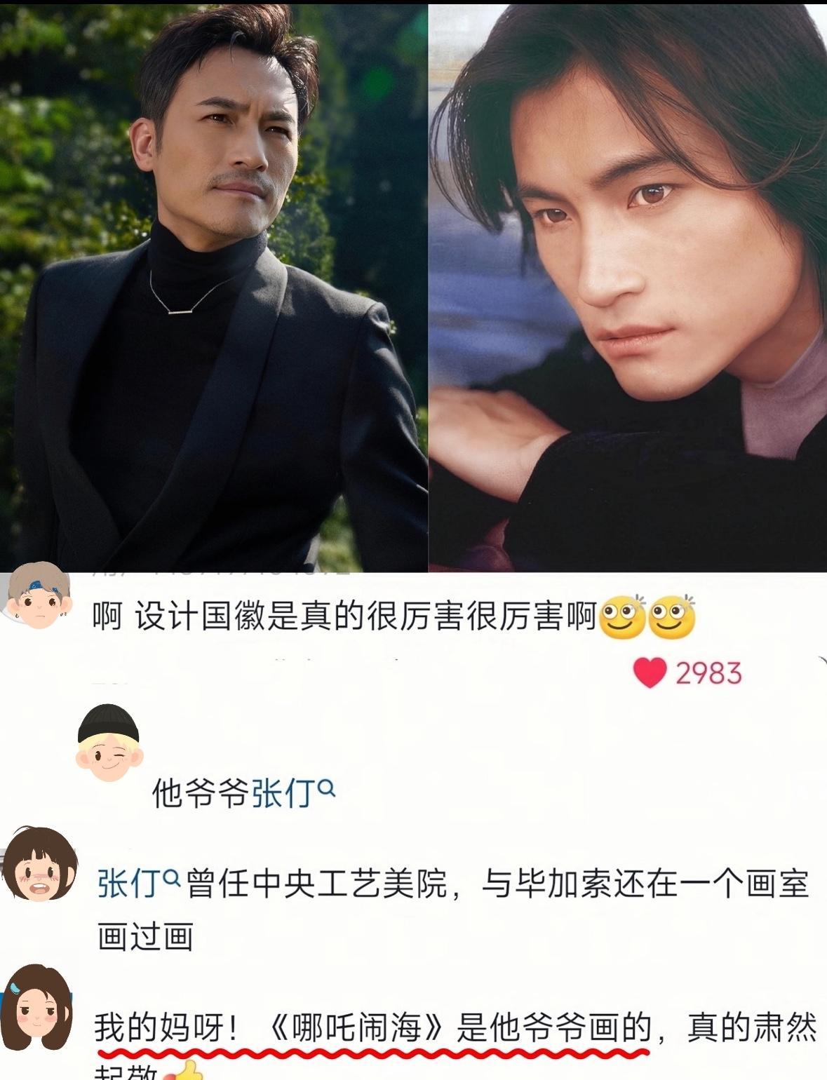 扒了耿乐的家底，我彻底失语了。你以为他只是《小城大事》里那个有点木讷的“林豆腐