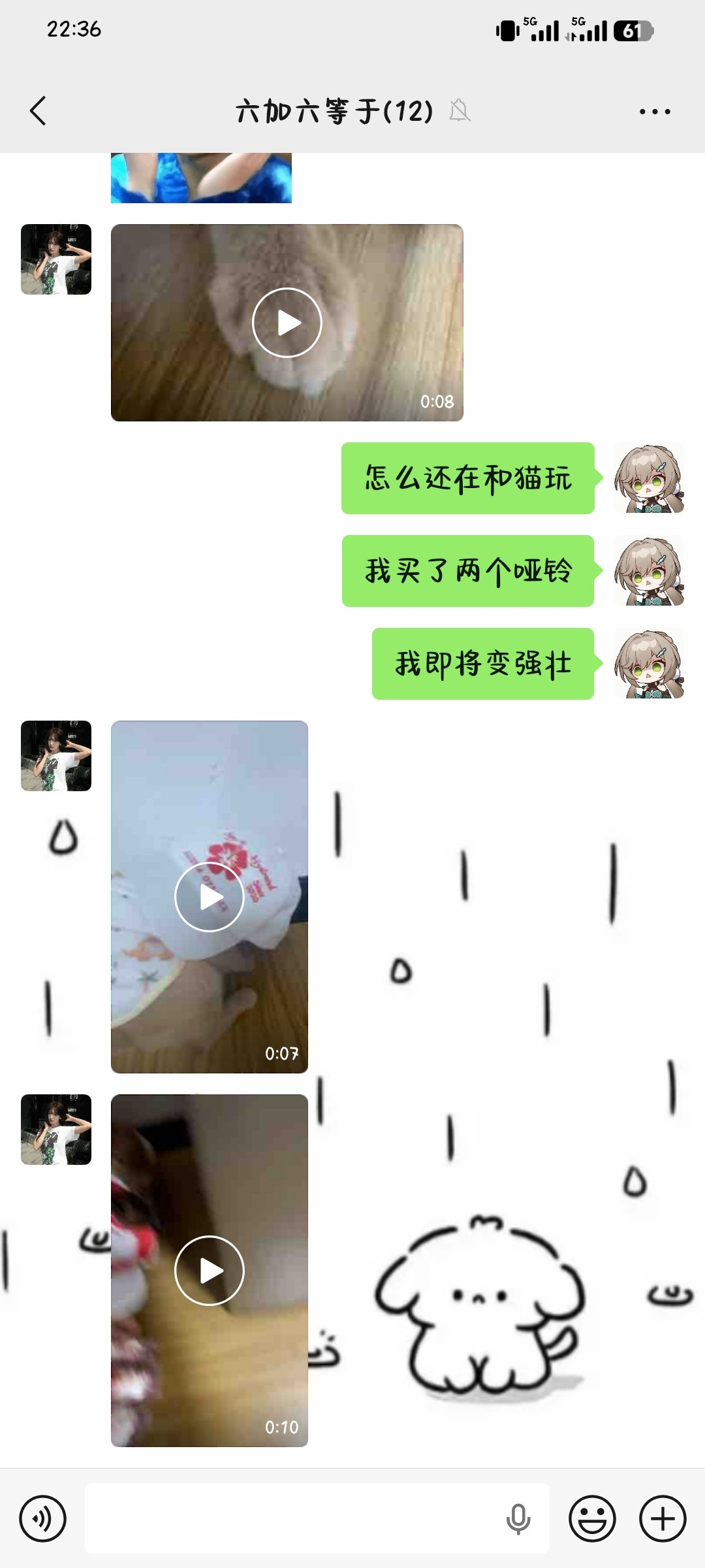 一直在群里发猫片