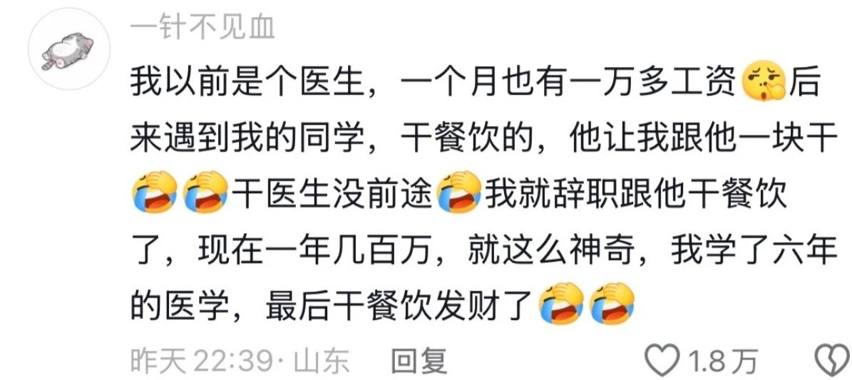 命运托举你的方式，有时候真的很出乎意料