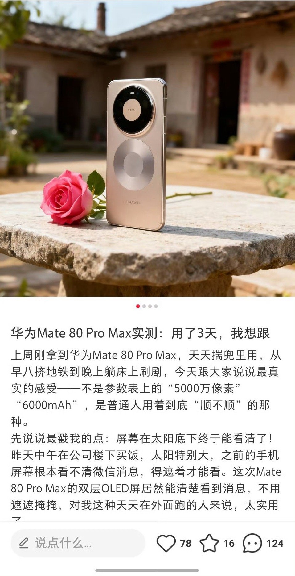 一眼过去看着就像Al你倒是改都不改还不看真的是啥啊猫啊狗都有