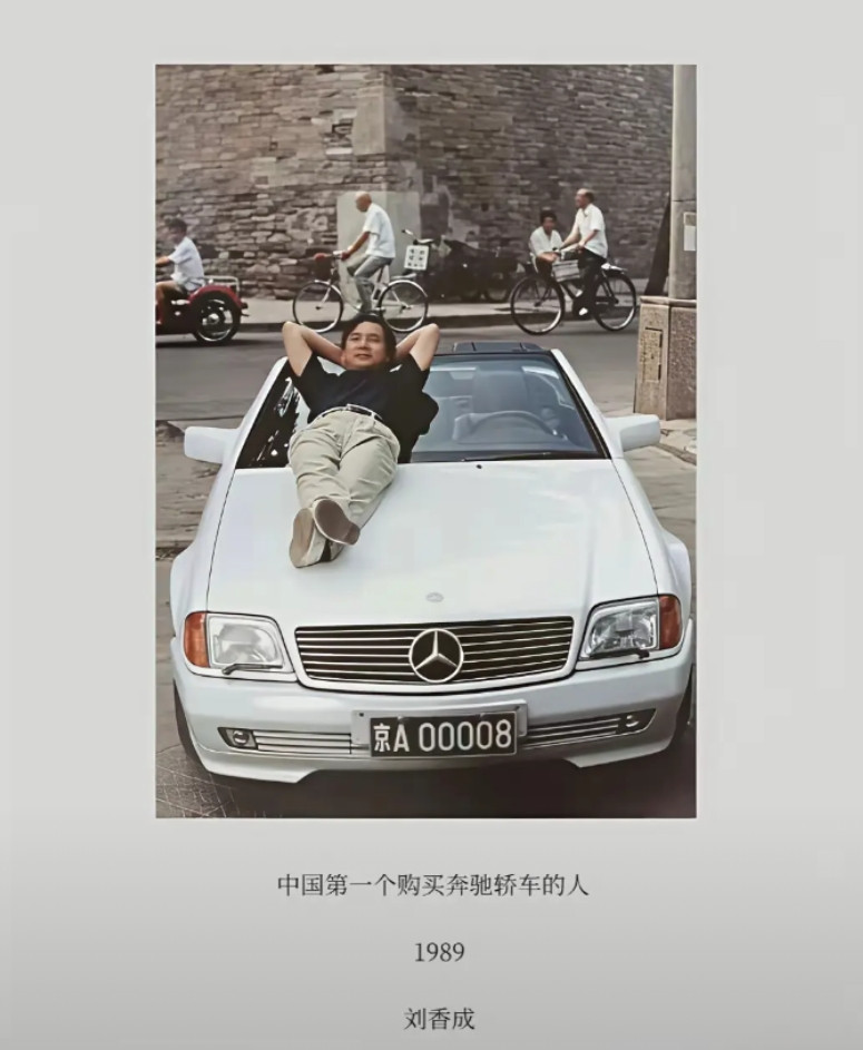 这个人现在在干什么？