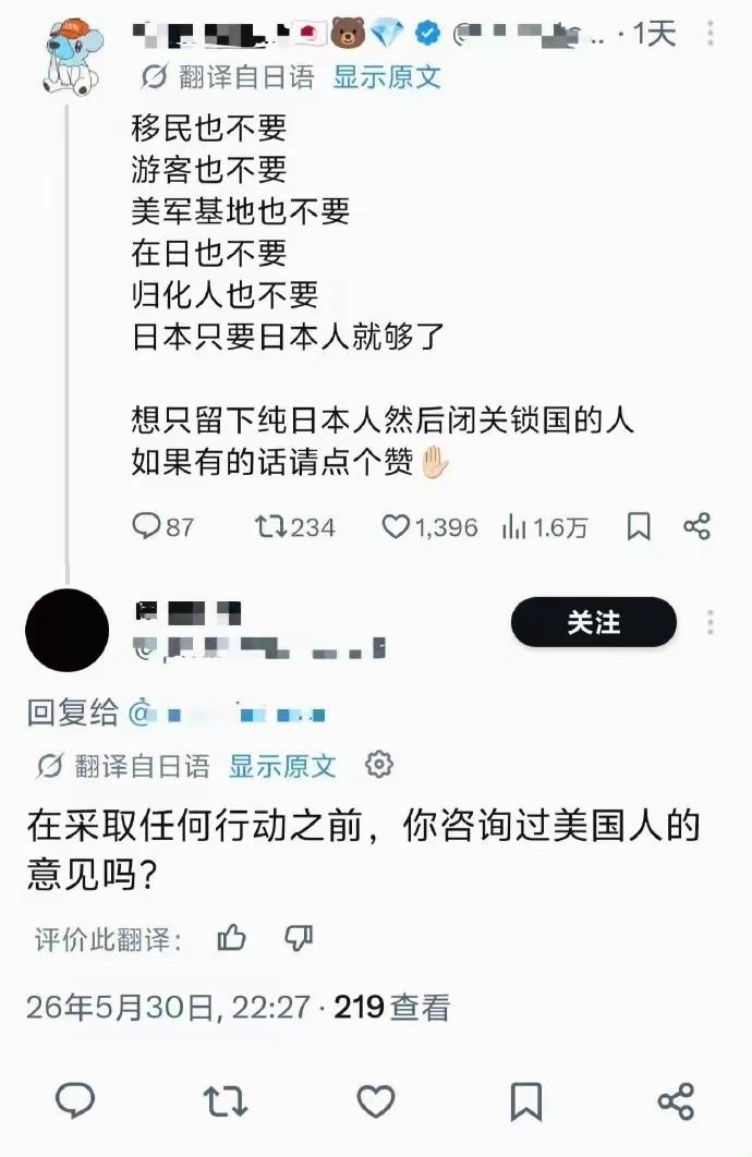 确实，你咨询过美国人的意愿吗[捂脸哭]