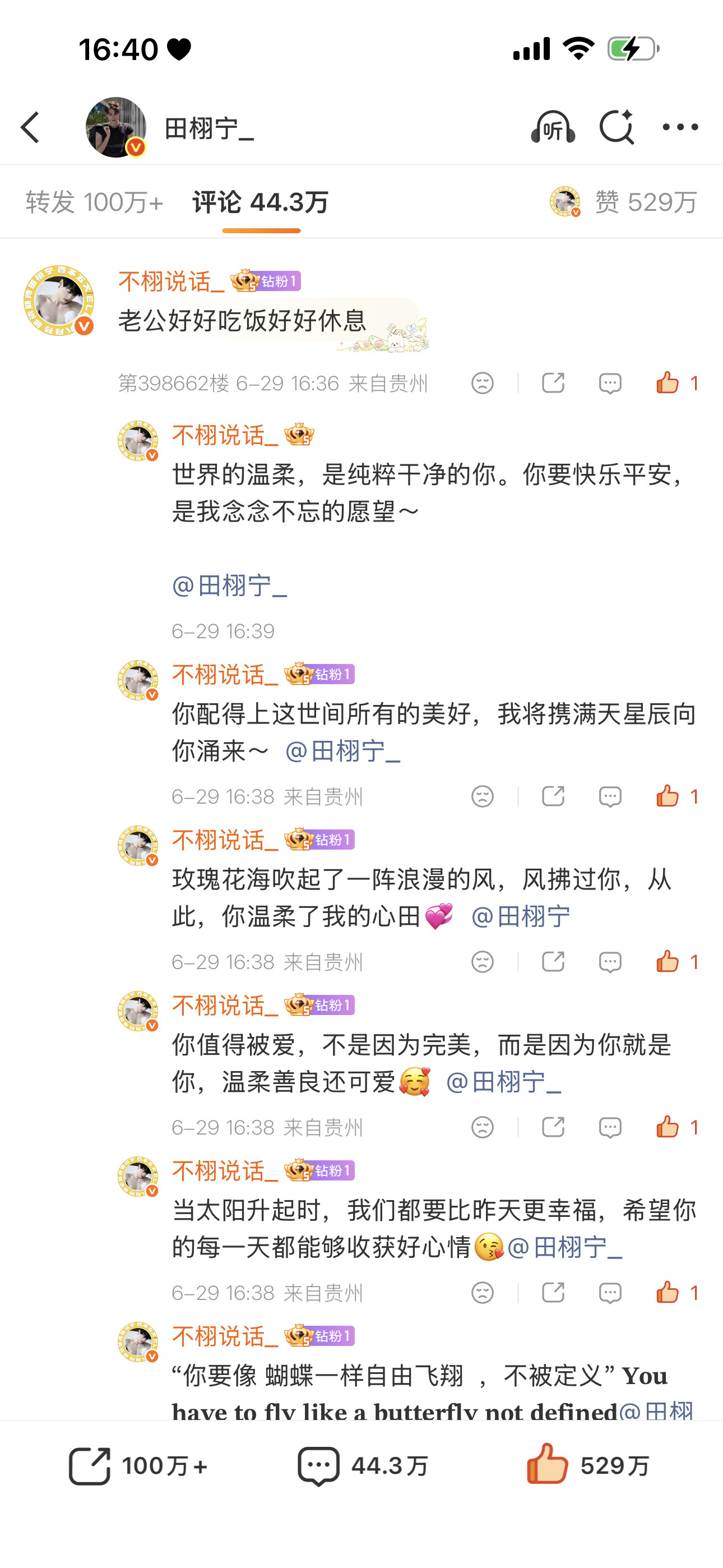 我来了21🍎29👍🏻你们也来查看图片//