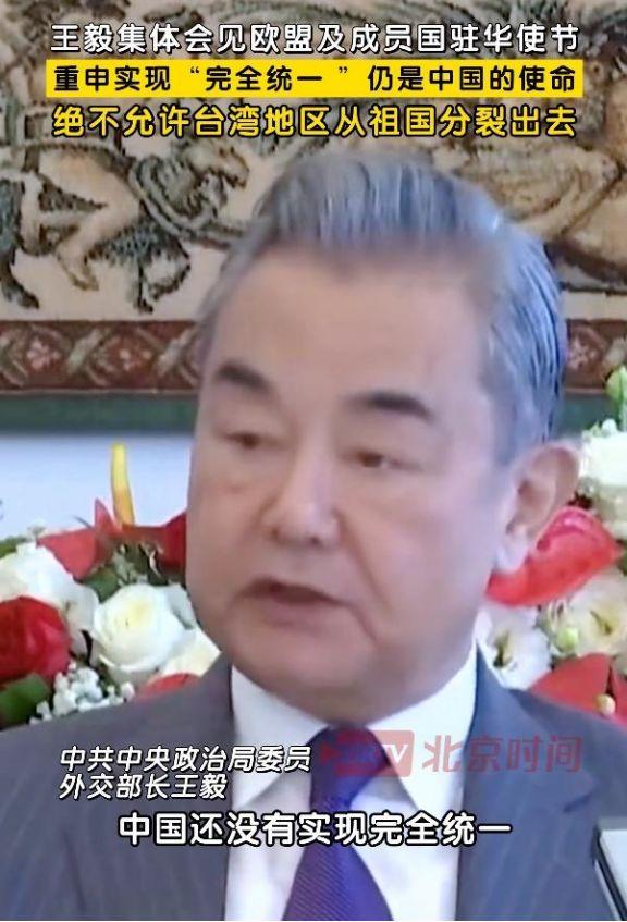 国家这下终于看明白了，针对台湾回归问题，拖的越久，付出的代价也就越大。王毅外长曾