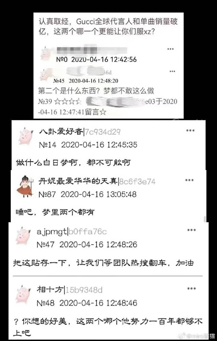 肖战十日终焉爆剧玄学肖战这也太玄了吧，鸡皮疙瘩起来了