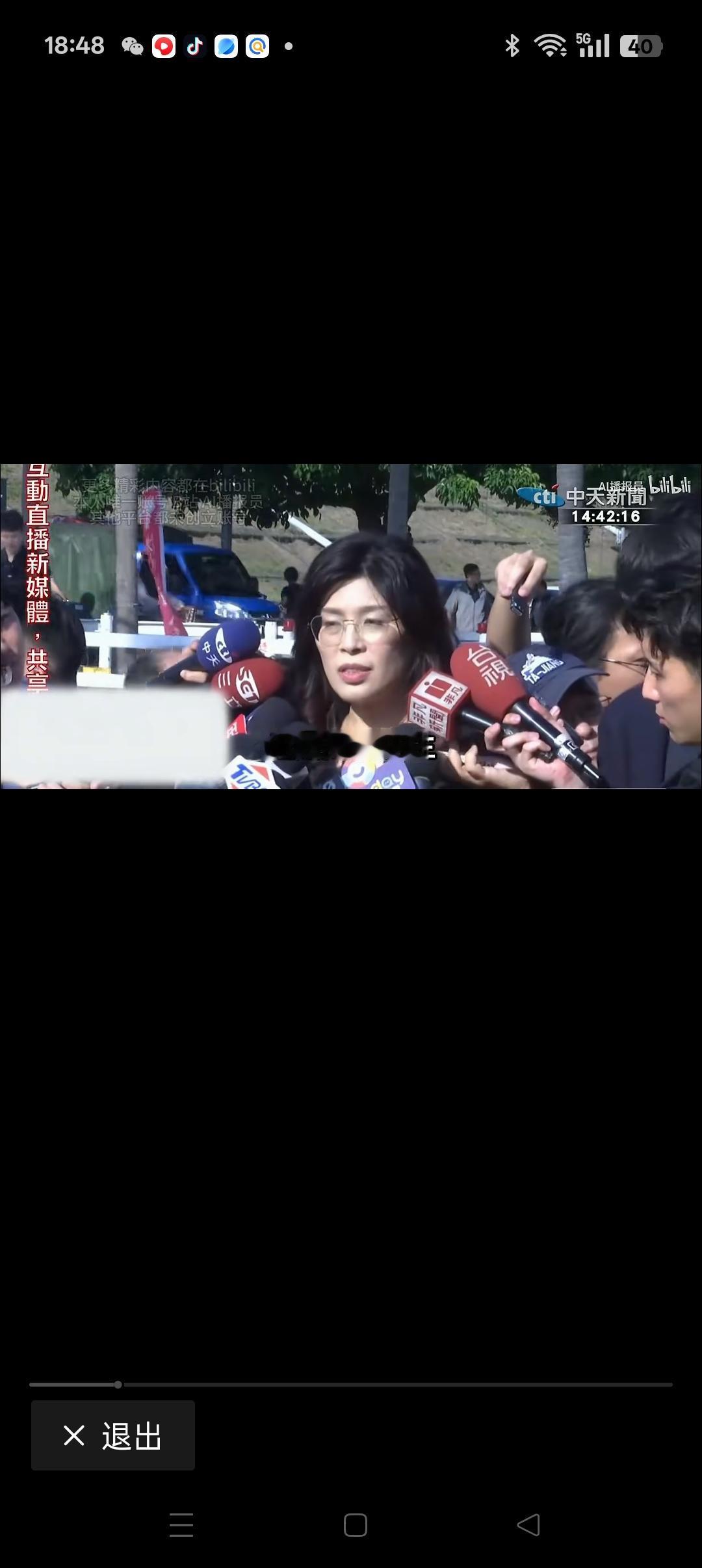 原形毕露的郑丽文前几天，网上就有传闻，国民党新任党主席郑丽文要