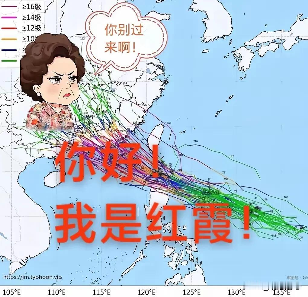 画风可爱预警！台风红霞奔赴粤闽沿海，多地在线“接驾”，风雨真的要来了红霞：