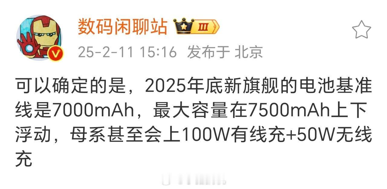 荣耀X70又要卖疯了！荣耀X70这次真的把性价比拉满了，LCD屏幕不仅护眼，还省