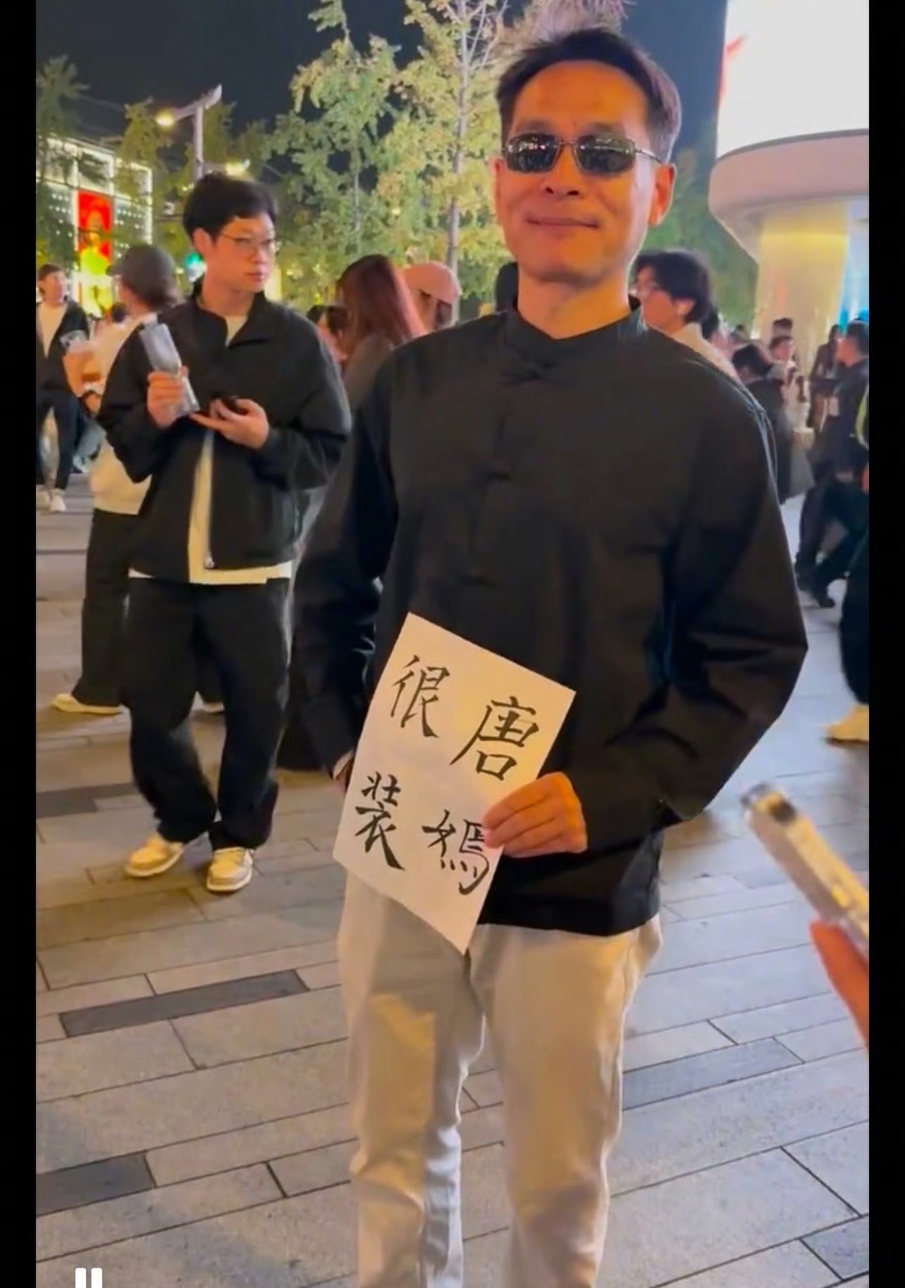 网友万圣节cos墨镜王有人在万圣节cos墨镜王！！​​​​