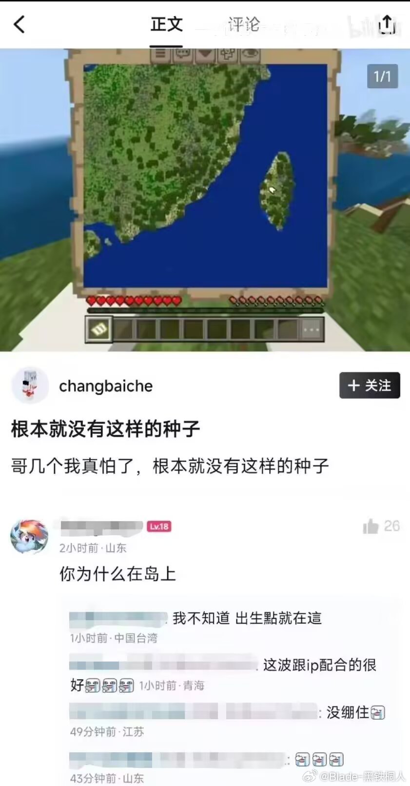 你为什么在岛上​​​