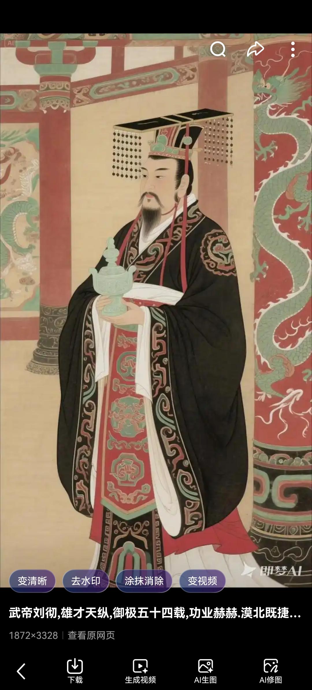 震撼！汉武帝刘彻：一代天骄的崛起与辉煌，谁才是真正的中国“千古一帝”？当我们