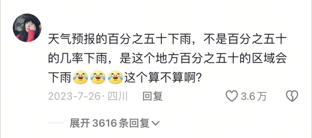 你觉得是常识但大多数人不知道的事
