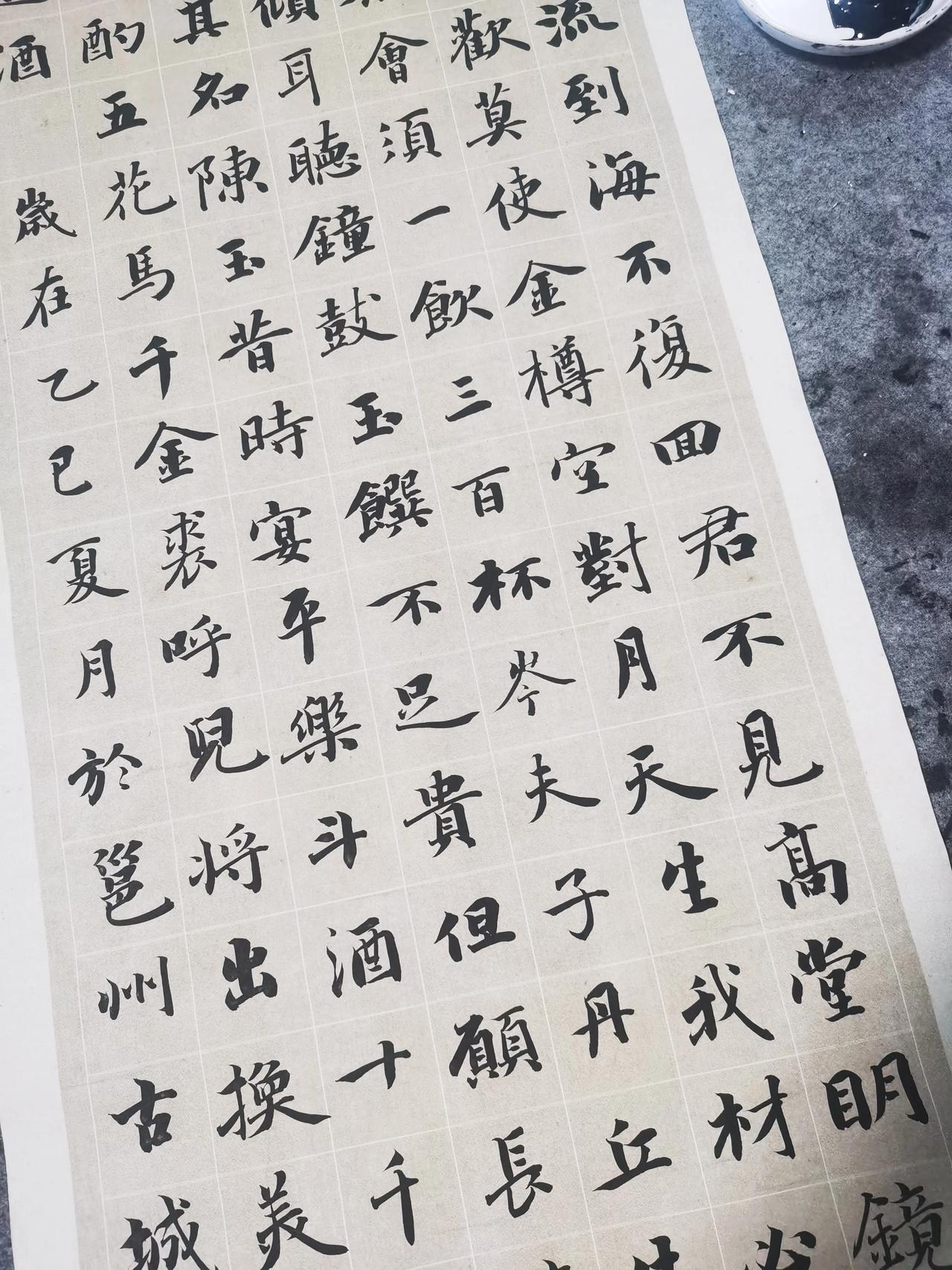 晒一晒你的书法你们都喜欢《将进酒》吗？用智永写也很不错吧！每日写字分享