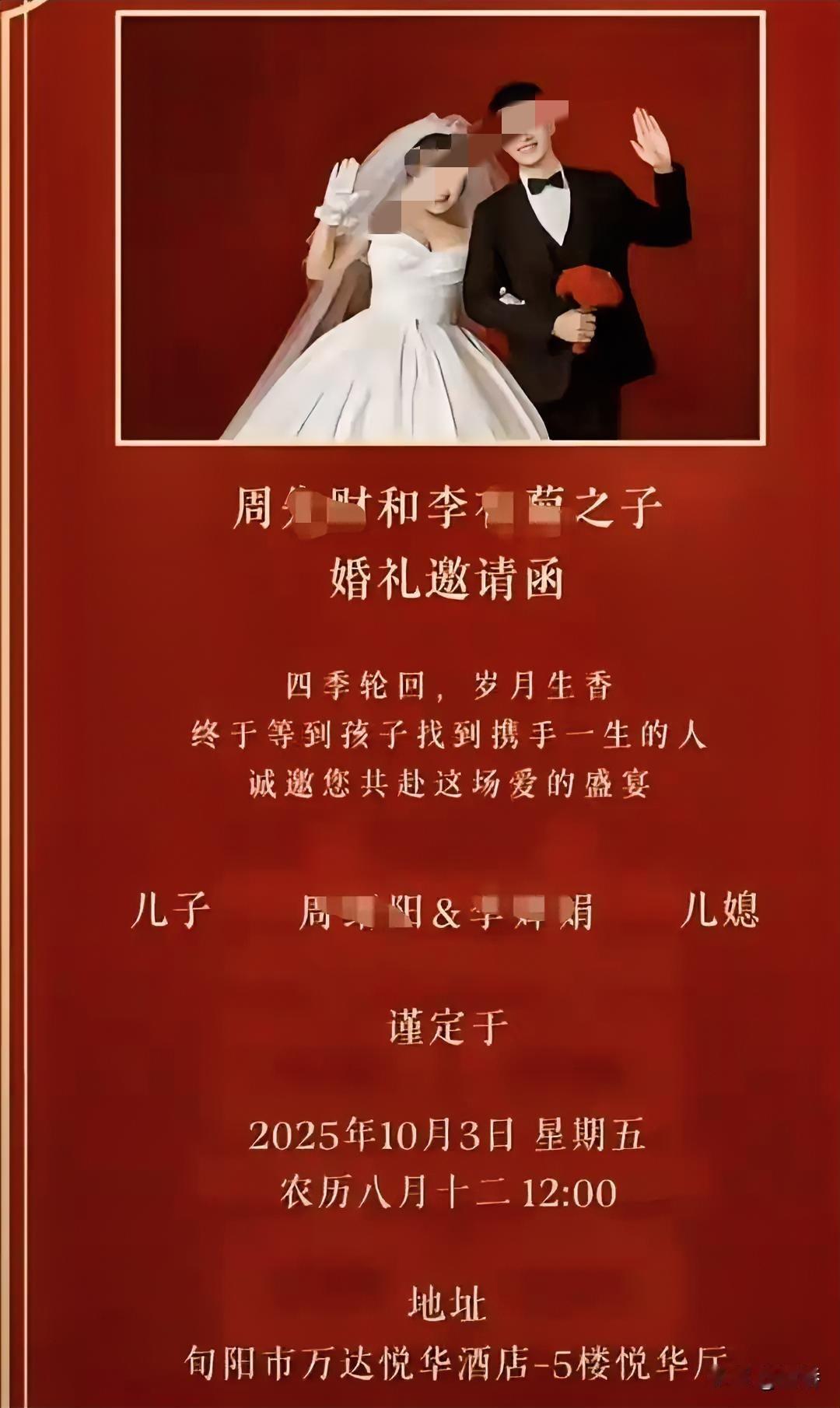 万万没想到！10月3日，陕西旬阳，男子周某因婚姻琐事情绪失控，从婚礼酒店跑到旬河