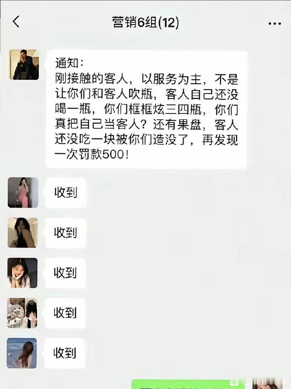 哈哈哈哈，这样的吗[笑着哭]