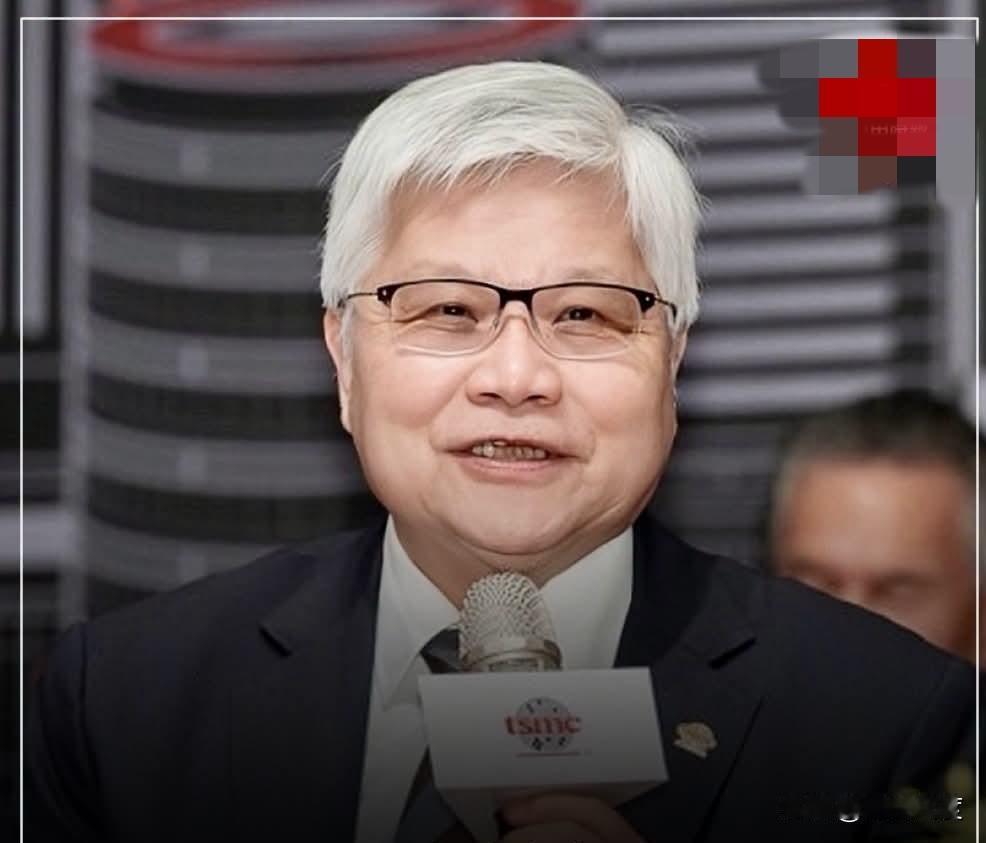 这货最近有点狂！今表示台积电永远保持领先，因为台积电在台湾，有人十年前就说要赶超