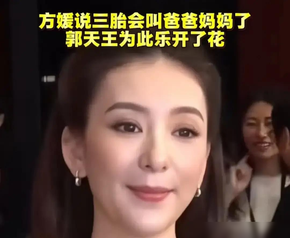 连生三个女儿，全港都在等郭富城拼四胎？郭富城方媛2017年结婚，同年生大女儿，2019年生二女儿，2