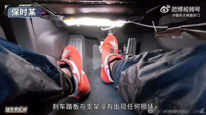 桂哥评：我说为啥，非常多的尊界V800车主，百公里刹车，大力踩，测了无数次，一次