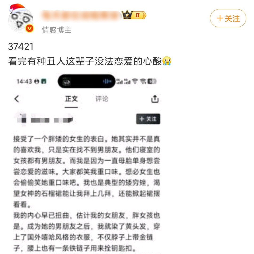 某个厕测妹对着图一咯噔，你们认真的。？