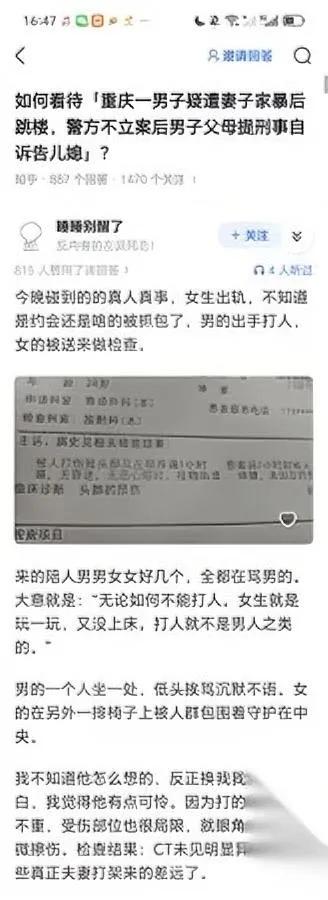 真的给我看笑了刷到个医生网友的吐槽你绝对想不到现在有些人双标能离谱到啥程