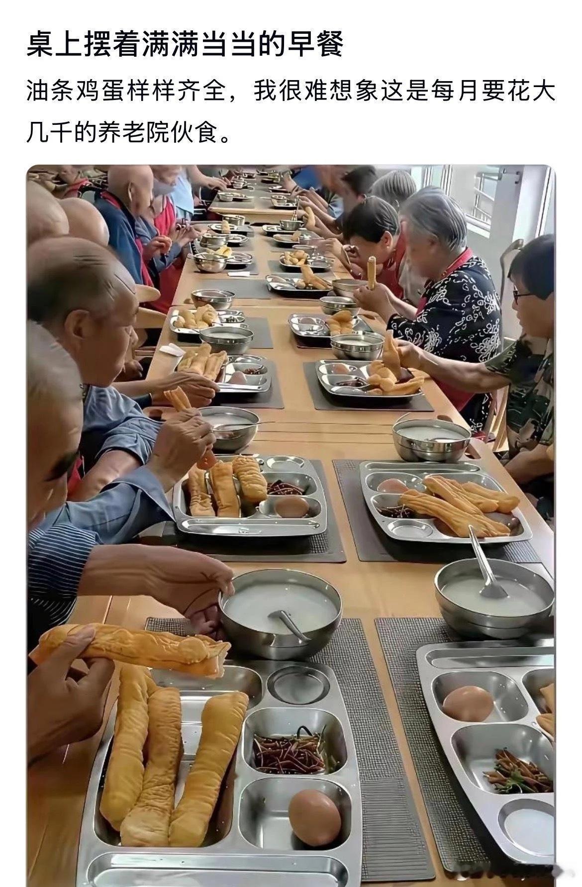 这居然是每月要花大几千的养老院的伙食​​​