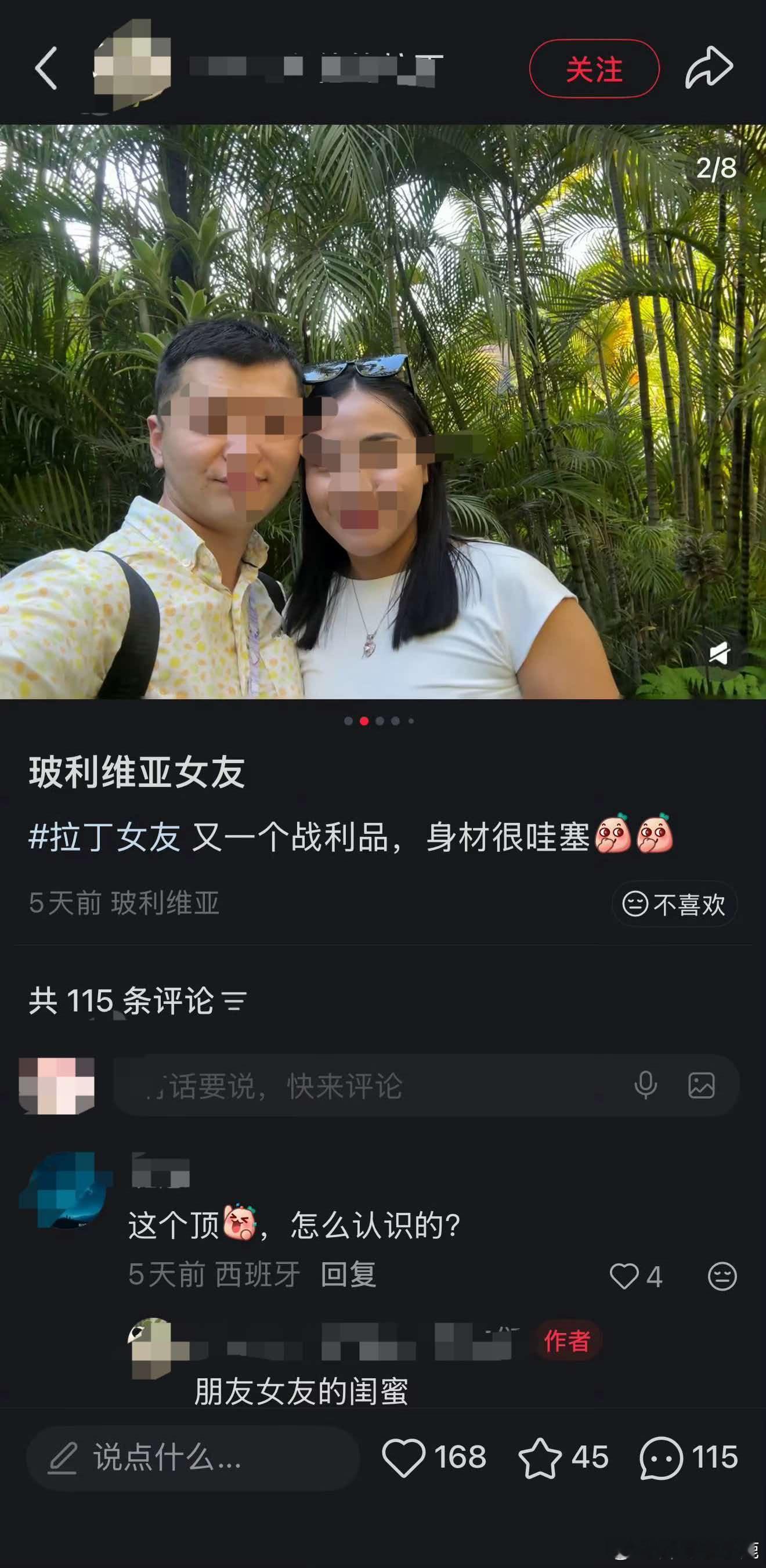 民间艺术观察