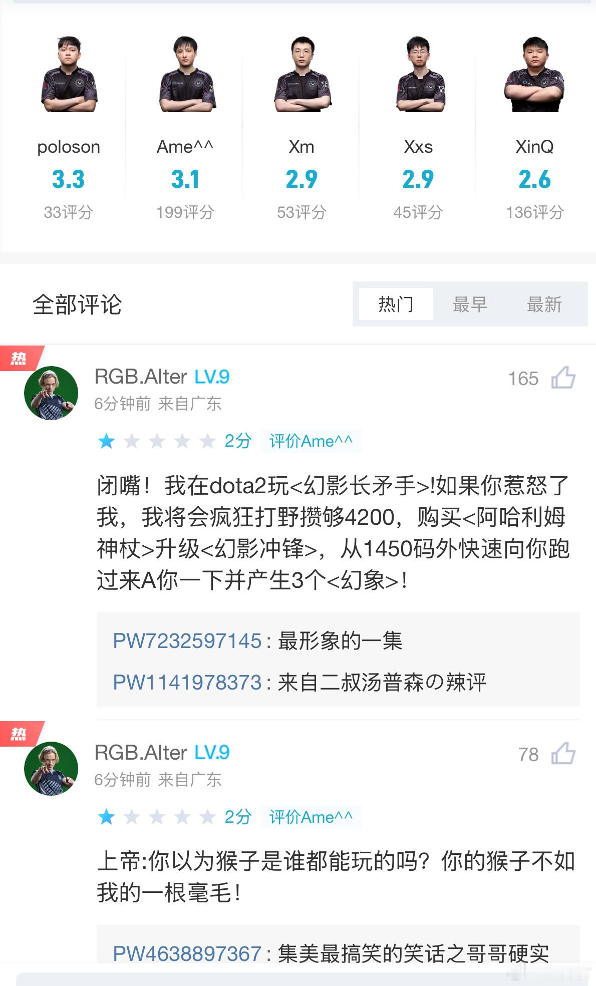 XG输给Navi以后，全队都是3分左右，第二把输的太伤了dota2​​​