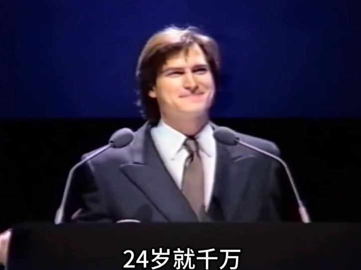 乔布斯从0到1的逆袭：那些不为人知的杂乱过往 乔布斯曾说，自己23岁资产达1