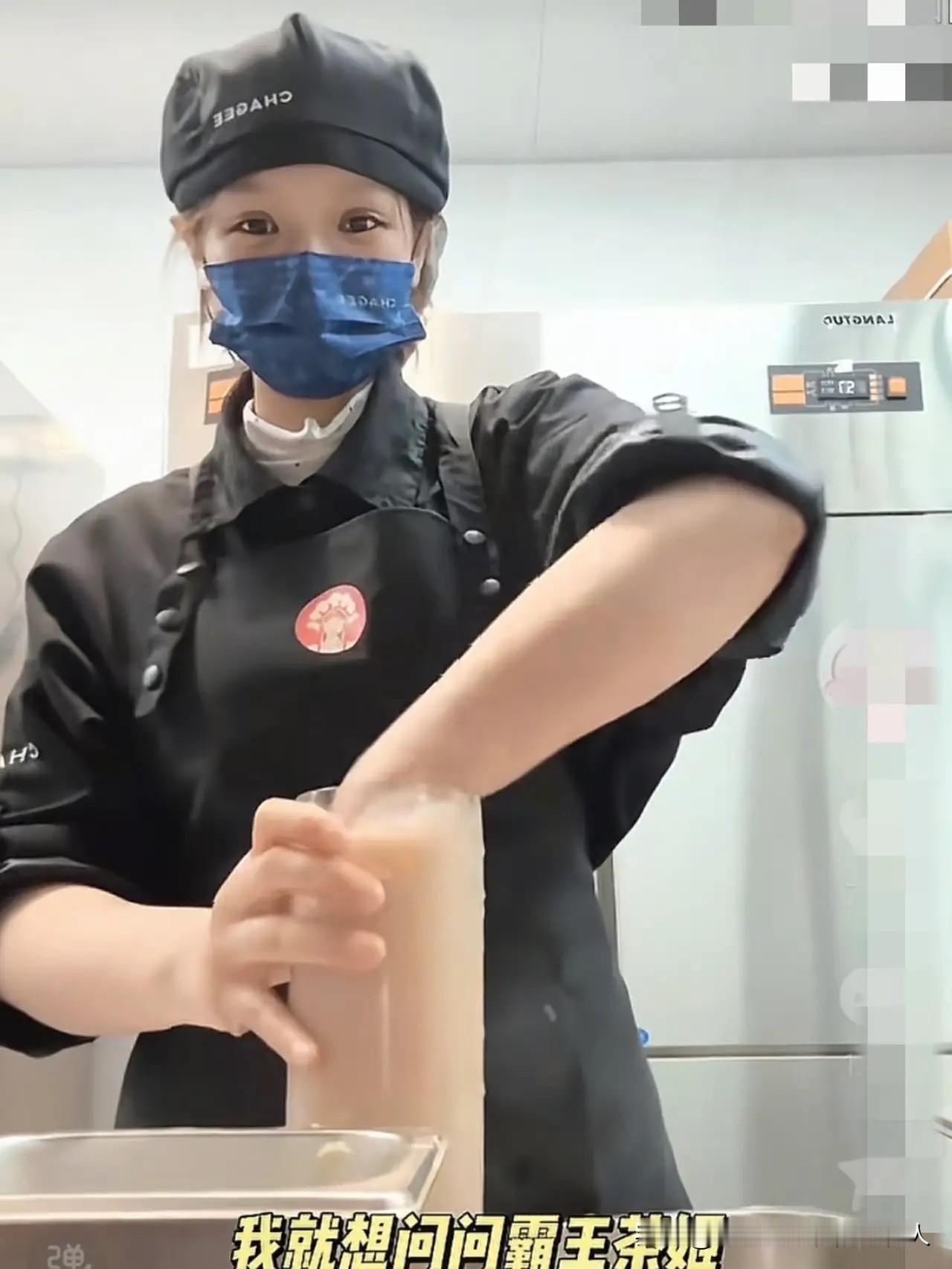 霸王茶姬这事，最惨的其实不是涉事女员工被开除，也不是那家店被停业，而是全国几千家