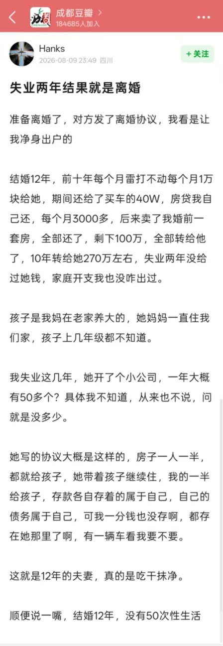 不知道是该说可笑还是可怜