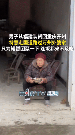 泪目了，重庆，一位货车司机送货时，没走省时间的高速，特意走了国道，因为这样就能路