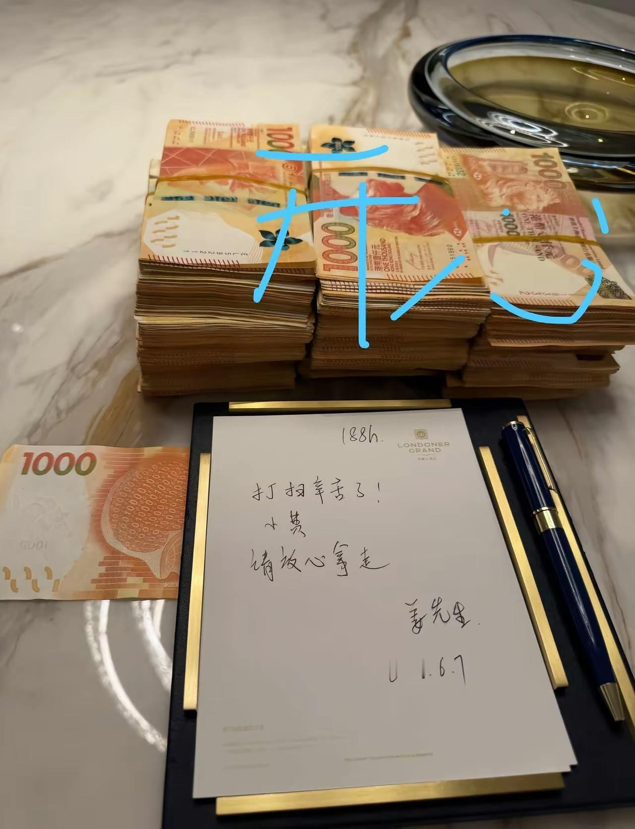 这才叫真正的有钱。