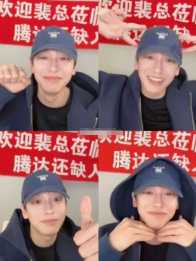 游戏规则是输的不用罚赢的罚，彭彭赢了之后认真卖萌，结果给自己整害羞了，这种反差感